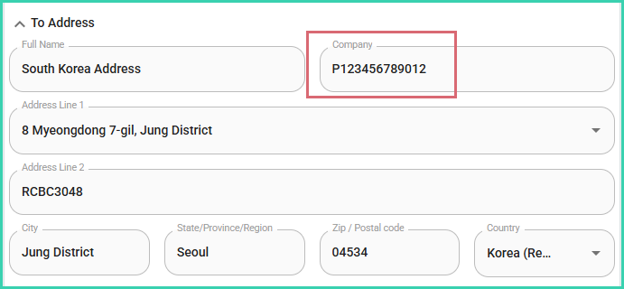 The PCCC number is shown entered into the Company field of the ship to address. 
